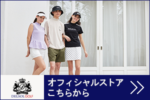 公式ショップ
